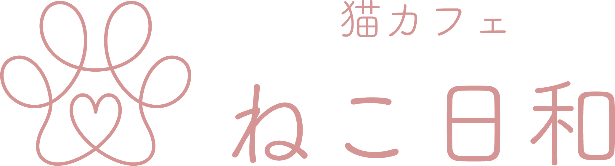猫カフェ｜ねこ日和